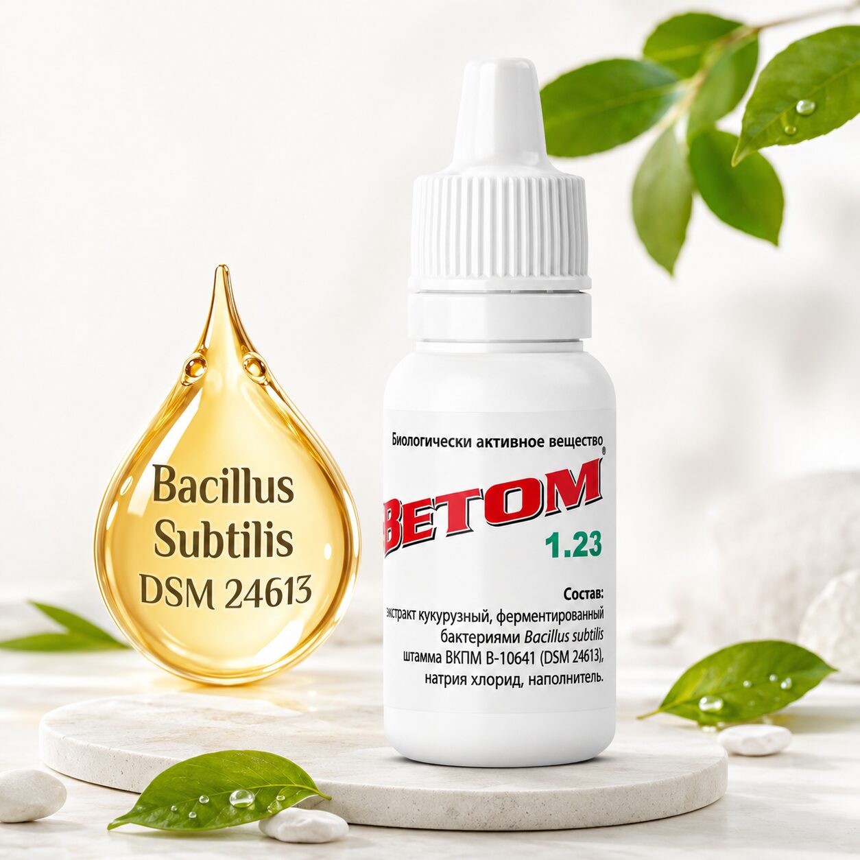 Probiotikum Vetom 1.23 10 ml csepp
