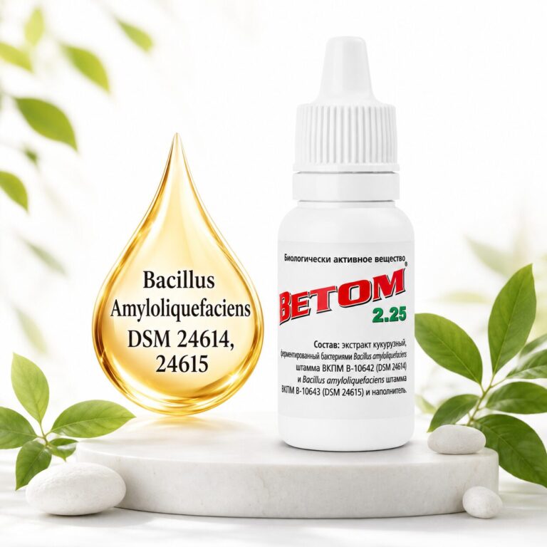 Probiotikum Vetom 2.25 10 ml csepp