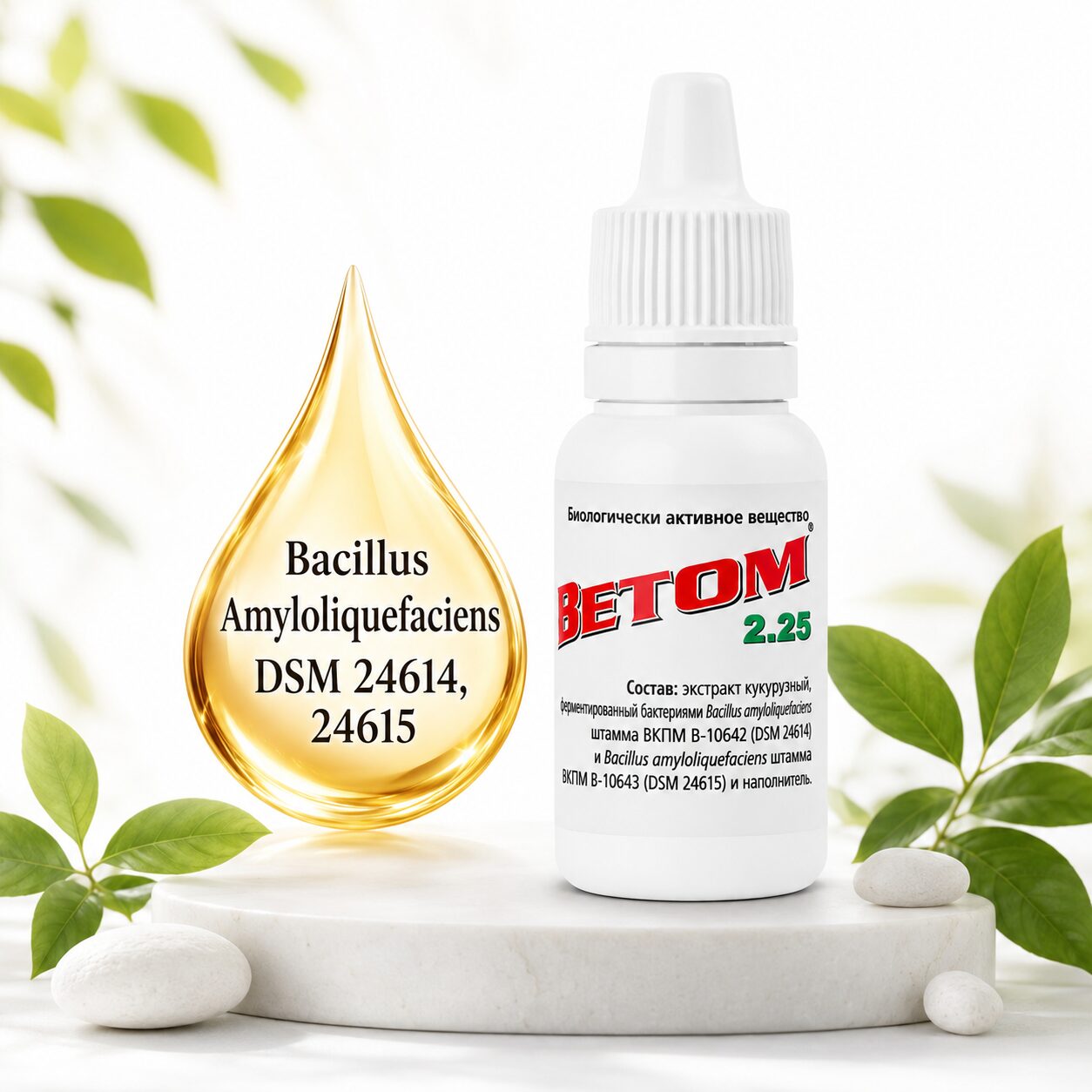 Probiotikum Vetom 2.25 10 ml csepp