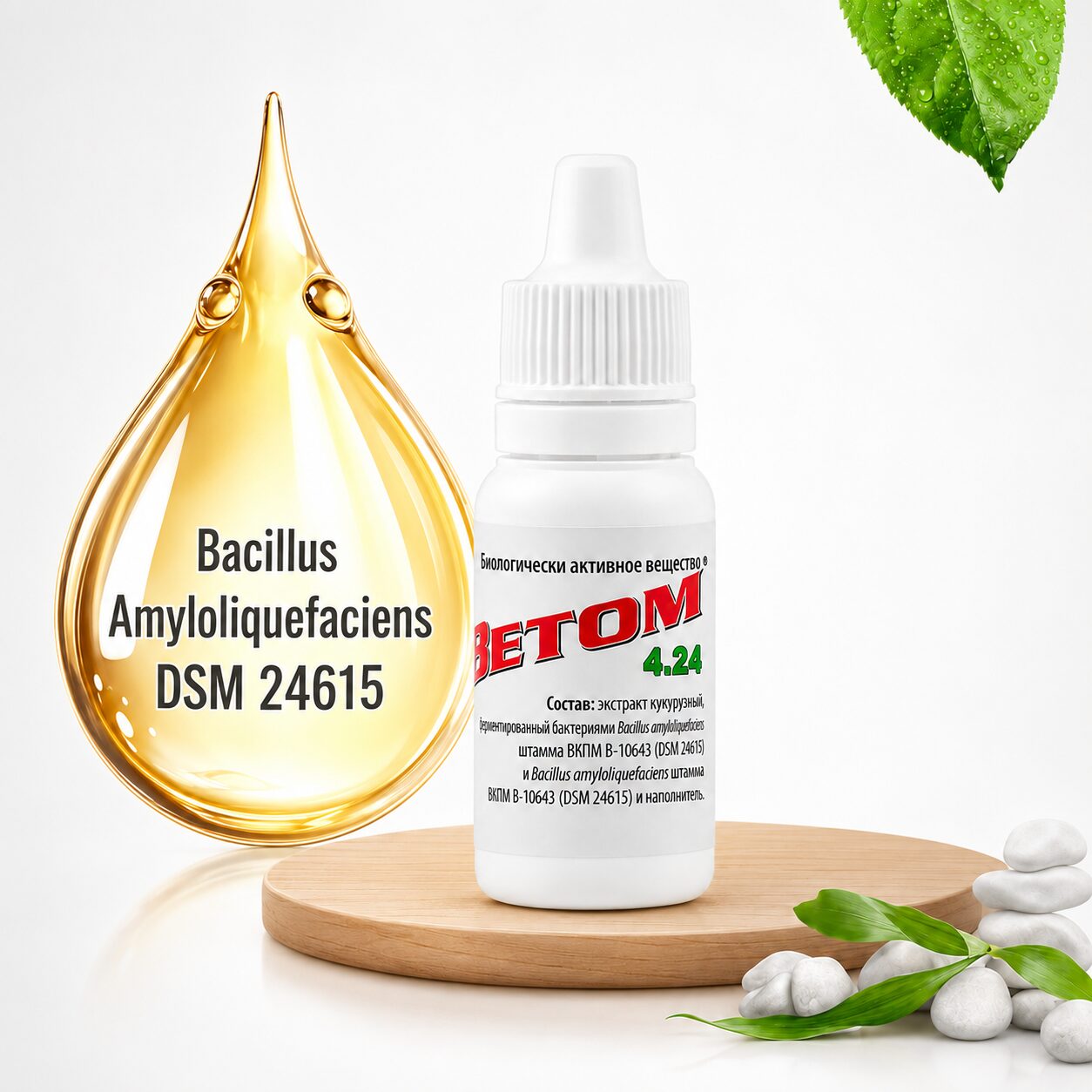 Probiotikum Vetom 4.24  10 ml csepp